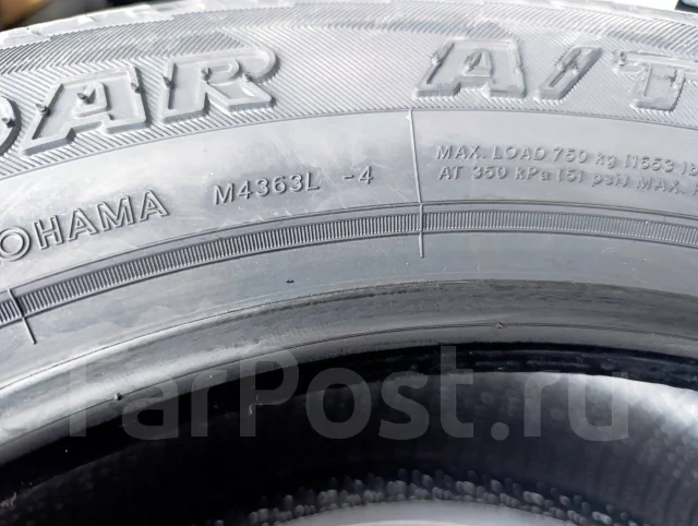 Yokohama Geolandar A/T G015. ����� at, 2026 ���, �����. �������� ������ ����
