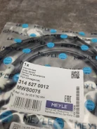 ������ ������ ����. ������� ����. E81-E88, E90-E93 (� 03.2010�) Meyle 3145270012 3145270012 ����