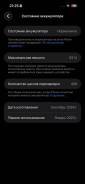 Apple iPhone 16 Plus. �/�, 256 ��, �����, 4G LTE ����