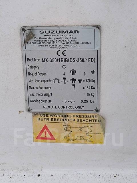Suzumar. ����� 3,5��., ��������� ���������, 15��.�., ������ ����