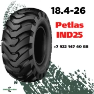 Petlas IND 25