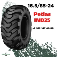Petlas IND 25