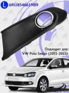 ������� � ������ ����� VW Polo Sedan (2011-2015) ��� ��� 6RU8546619B9 6RU8546619B9 ����
