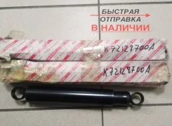 ����������� ������ ��� KIA Besta 1993-2003 K72128700A (����) K72128700A ����