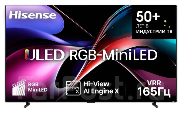 Hisense