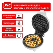���������� jvc JK-MB035, �������������, 400 ��, d=12 ��, ������������� ��������, ����� ����