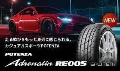 Bridgestone Potenza RE005 Adrenalin. ������, �����. ��� ����� �� ������������ ����