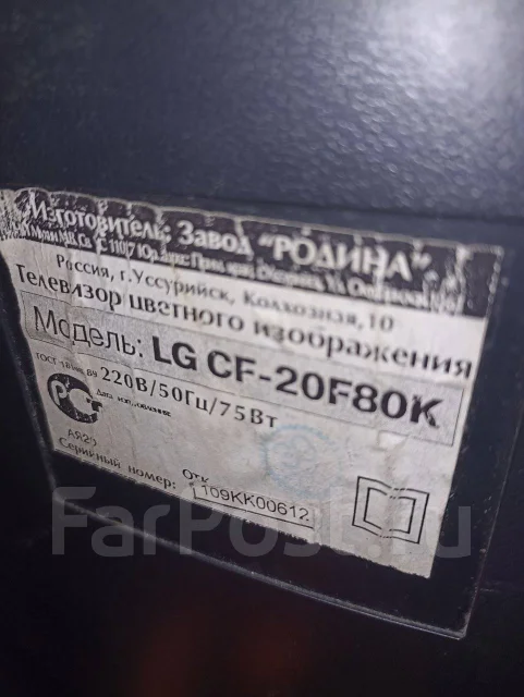 LG CF. CRT (���) ����