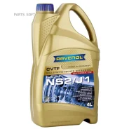 Ravenol CVTF NS-2/J1