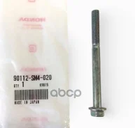 ���� ����. �����. Honda Accord CB1/3/7/CC/CE/CF 90-98 Honda ���. 90112 SM4 020 51313SM4000K_ 90112SM4020 ����