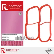 ��������� ����������� �������� Rosteco ���. 21191 21191 ����
