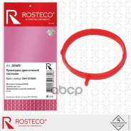 ��������� ����������� �������� Rosteco ���. 22429 22429 ����