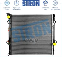 �������� ��������� Stron ���. str0505 STR0505 ����