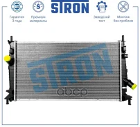 �������� ��������� FORD (C-MAX I Focus II) Mazda (3 I) Volvo (C30 I S40 II V50 II XC70 II) 20 Stron ���. str0478 STR0478 ����