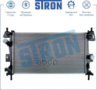 �������� ��������� Stron ���. STR0187 STR0187 ����