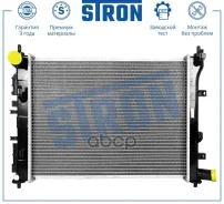 �������� ��������� Stron ���. str0558 STR0558 ����
