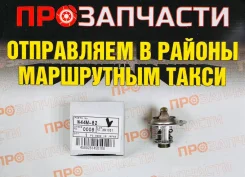 ��������� TAMA W44M-82 W44M-82 ����
