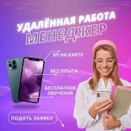 �������� �� ������ � ��������� ����