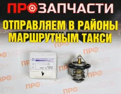 ��������� TAMA WV48DA-88 WV48DA-88 ����