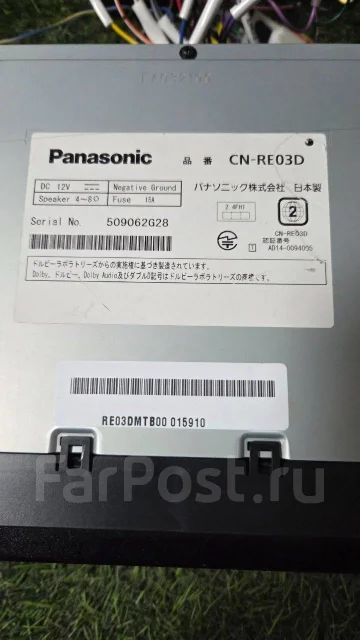 Panasonic CN-RA04D ����