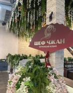 �������� ������ ��������. ��� "��� ��". �������� ��������� 20� ����