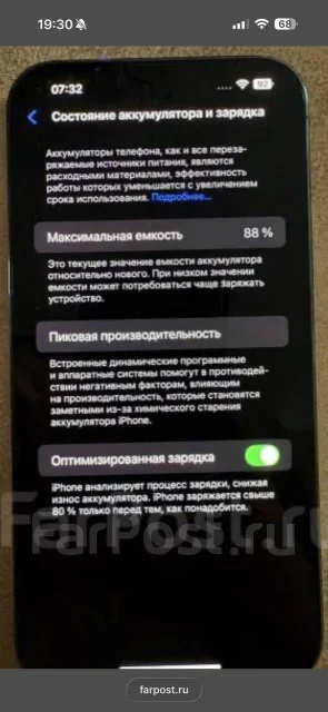 Apple iPhone 13 Pro Max. �/�, 128 �� ����