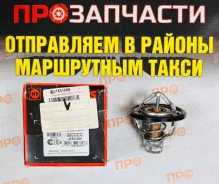 ��������� Nissan Nipparts J1531006 J1531006 ����