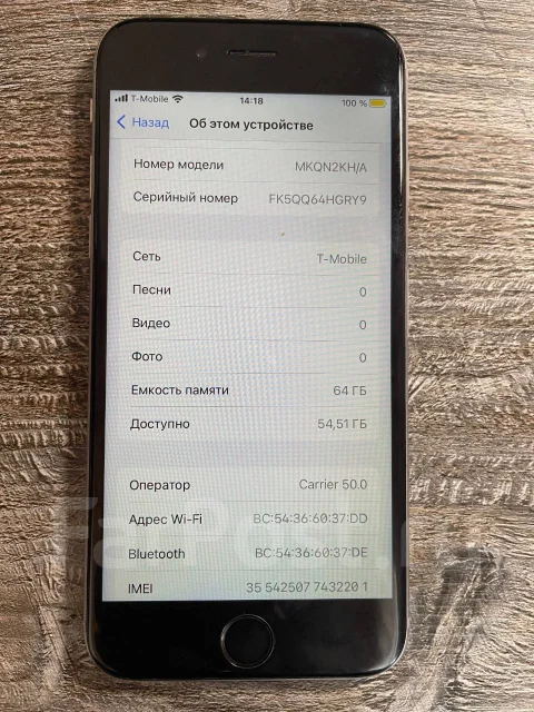 Apple iPhone 6s. �/�, 64 ��, �����, 4G LTE ����