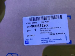 ����������� �������� ����� Aveo T250 96653293 ����