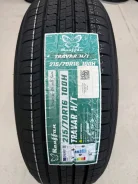 Rauffan Travar H/T. ������, 2026 ���, ����� ����