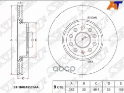 ���� ��������� (�����) Audi A3 03-19 / Q3 11- [178Satst1K0615301AA] ST1K0615301AA ����