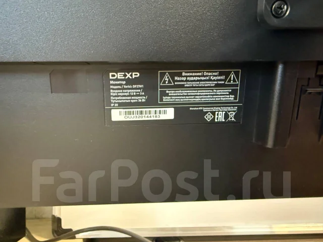 DEXP. 27", ���������� �� (LCD, LED, QLED) ����