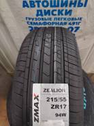 ZMax Zealion. ������, 2025 ���, ����� ����