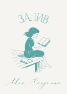 ������� ��������� �������. �� ����������� �.�. �������� 100-����� ������������ 165 ����