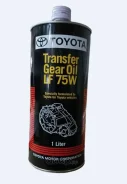 Toyota Gear Oil