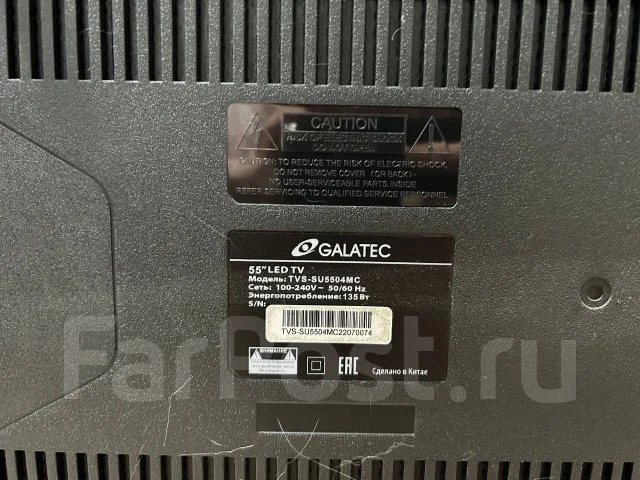 Galatec. ������ ����