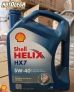 Shell Helix HX7. 5W-40, �����������������, 5��. ����