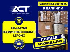 ��������� ������ Lefong FK-4442AB (5370969) FK4442AB ����