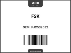 ��������� FSK (FUJI) FJC532582 (S1632-E9280) FJC532582 ����