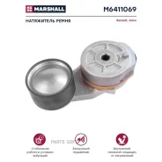 ���������� ����� Marshall M6411069 - M6411069 ����