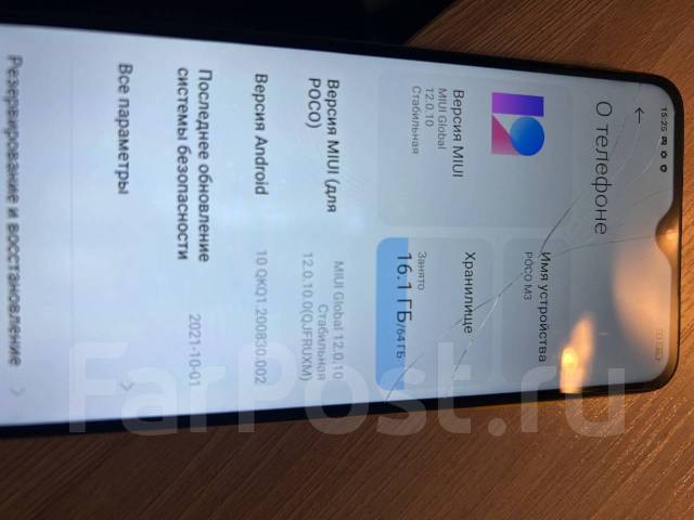 Xiaomi Poco M3. �/�, 64 ��, ������ ����