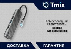USB-������������. ����