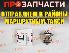 ��������� HKT ZB52TA-88 ZB52TA-88 ����