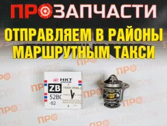 ��������� HKT ZB52BC-82 ZB52BC-82 ����
