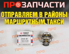 ��������� HKT ZB54B-82 ZB54B-82 ����