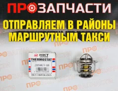 ��������� HKT ZB54MA-88 ZB54MA-88 ����