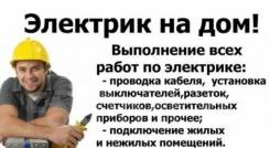��������, �������������, ������ ��������, �������� ��������, ���������� ����