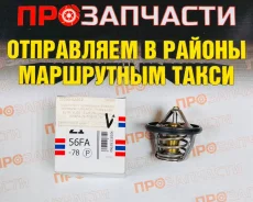 ��������� HKT ZI56FA-78P ZI56FA-78P ����
