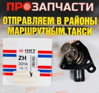 ��������� HKT ZH30HA-78P ZH30HA-78P ����