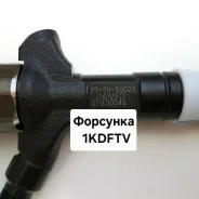 �������� ��������� 1Kdftv ����